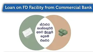 Loan on FD Facility from Commercial Bank