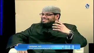 Quranic Art - TOWARDS THE ORIGIN - Part 1/2
