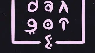Burna Boy - Dangote (Slowed & Reverb)