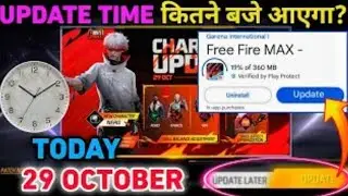 Ob51 New Update |🔥 Confirm Time ⏰ Kab Aayega in Free Fire | FF NEW EVENT UPDATE Kaise kare FREE FIRE