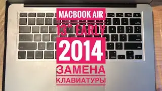 MacBook Air 13” Early 2014 A1466 Замена клавиатуры