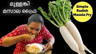 മുള്ളങ്കി മസാല ഫ്രൈ // Radish Masala Fry //