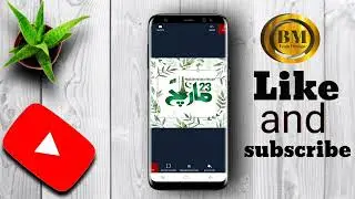 How to 23 March poster Design #urdudesigner #pakistan #banner