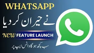 WhatsApp New Feature Launch || WhatsApp Screen Share || WhatsApp Video Call Abid Bhia