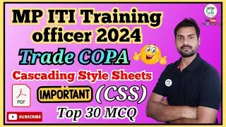 CSS MCQ FOR TO COPA MCQ || TOP 30 CSS MCQ | Cascading Style Sheets mcq #itito #ITICOPA #COPA