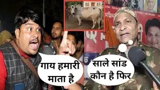Gay Humari Mata Hai 😂😂|| Election ka result kab aane wala hai || Election ka result || Election news