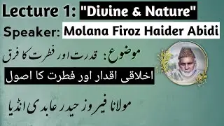 Molana Firoz Haider | Nature & Faith 01 |#nature #faith #islam |#historyandliteraturewithsaqlain|