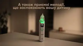 Аспіратор для носа Swan Baby ProClear 2.0