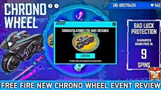 Free Fire New Chrono Wheel Event Full Details | Free Fire New Event | New Chrono Wheel Event