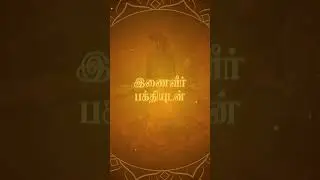 🔥🙏 Feel the Divine Vibrations &ndash; Purusha Sukta Homam for Positivity & Peace🕉️💖