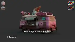 數位動畫組｜美國薩凡納藝術設計學院 Savannah College of Art and Design｜吳宜諭
