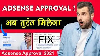 😃Adsense Approval 2021 | How to Fix Valuable Inventory: Scraped Content AdSense Violation? [Hindi]