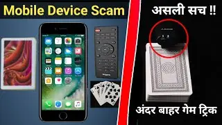 Latest Playing Card Mobile Device 555 andar Bahar Game,TEEN PATTI SCAME EXPOSED