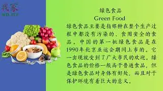 Mandarin teaching and learning materials for teachers, parents and kids