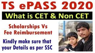 ts epass 2020  | What is CET & Non CET IN TS EPASS