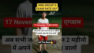RRB Group D Exam Date Out | Group D Exam Official Update | #rrbgroupd #rrb #newupdate #shots