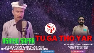 Ashiyo Safar | tu ga tho yar | singer Saeed Ullah Saeed new shina song 2021