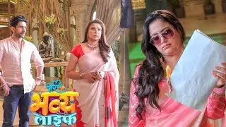 Meri Bhavya Life | Bhavya ने घर के कागज़ सबके सामने क्यों जलाये सब रह गए हेयरां  | On Location