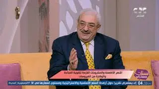 الستات مايعرفوش يكدبوا | هتتصدم من سبب انتشار الأمراض المزمنة