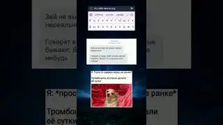 #music #cover #song #lyrics #memes #рок #funny #rock #мем #машина