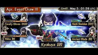 DFFOO Pull Video for Kurasame