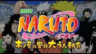 Konoha Annual Sports Festival OST #3 Go Go Sports Festival (Ike Ike Undōkai)