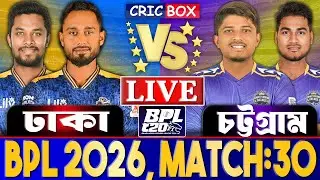 Live Bpl 2026 | ঢাকা বনাম চট্টগ্রাম বিপিএল লাইভ খেলা দেখি- Dhaka vs Chattogram Live 1