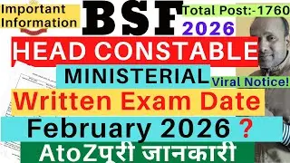 BSF HCM Written Exam Date 2026| BSF HCM Written Exam February 2026| BSF HCM Written Exam Notice 2026