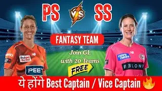 PS-W vs SS-W Dream11 Prediction | 3rd Match | Perth vs Sydney | WBBL 2025 I GL & SL Teams I Chandu