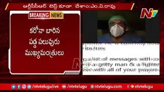 Telangana CM KCR Tests Positive for COVID-19 | Ntv