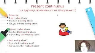 V одделение - Англиски јазик - Прилози за време и разлики меѓу Present Simple i Present Continuous