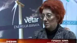 Američka donacija za vetropark u Kovinu