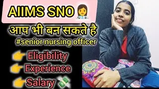 AIIMS CRE SNO EXAMINATION !?#eligibility #aiims #CRE #SNO #exam #norcet #experience #salary 💥📜💯