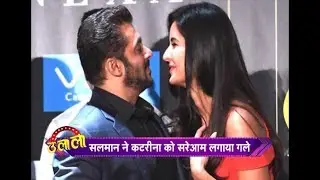 Romantic Style Showing Salman And Katrina Again !! Ulala