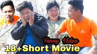 New Nepali Comedy Video 18+ Ft.Samir Rai, Rochak Magar AB Entertainment