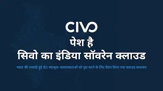 Stay Ahead of India's Data Regulations with Civo's Sovereign Cloud - In Hindi!