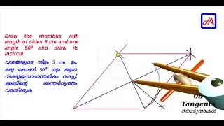 Draw the rhombus with length of sides 5 cm and one angle 50⁰ and draw its incircle.