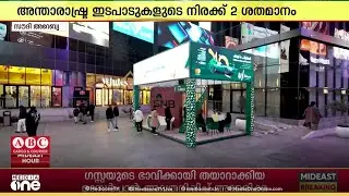ബാങ്കിംഗ് സേവന നിരക്ക് കുറച്ച് സൗദി ബാങ്കുകള്‍