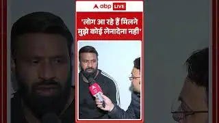 Kotdwar controversy : लोग आ रहे हैं मिलने मुझे कोई लेना देना नहीं' - Deepak | Baba Shop | Shorts |