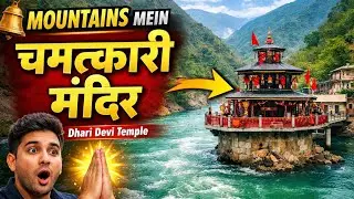 Traveling to Dhari Devi Temple 🙏 | Hidden Goddess Temple in the Mountains | Uttarakhand Vlog