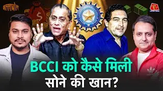 South Africa के साथ वो सीरीज़ जिससे बदल गई Indian Cricket की तस्वीर, Nikhil Naz से सुनिए | BallaBol