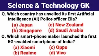 Science and Technology GK Questions | GK in English