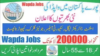 Wapda Jobs 2022 - PTS Wapda Jobs 2022 - Meter Reader Jobs - Wapda Jobs Online Apply - ALM Jobs 2022