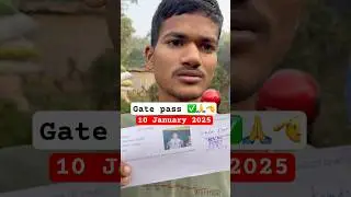 10 January 2025 bihar police physical gate pass ✅ #biharpolice21391 #biharpolice #shorts