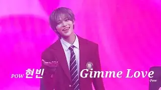 250214 | POW - 'Gimme Love' | 현빈 직캠 | [ POW Valentine Stage ]