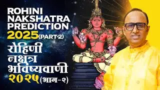 Rohini Nakshatra Prediction 2025 Part 2 (Taurus Rashi) |Dr S Hazra| AstrologyCreative|