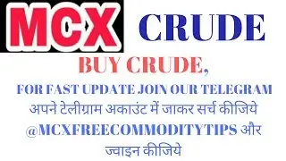 BUY CRUDE 12JUNE19 | Mcx Free Commoditytips|mcx gold tips hindi |copper mcx tips