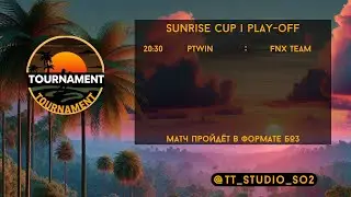 Sunrise CUP season 1 | Play-OFF | PtwiN - FNX Team