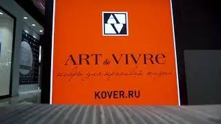 Салон Art de Vivre | Kover.ru в 