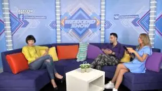Лера Бардо в гостях у Weekend Show